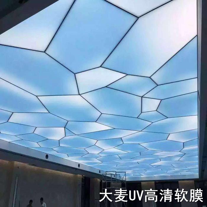柔性天花透光软膜吊顶 喷绘写真装饰 定制UV高清软膜 多种造型适用