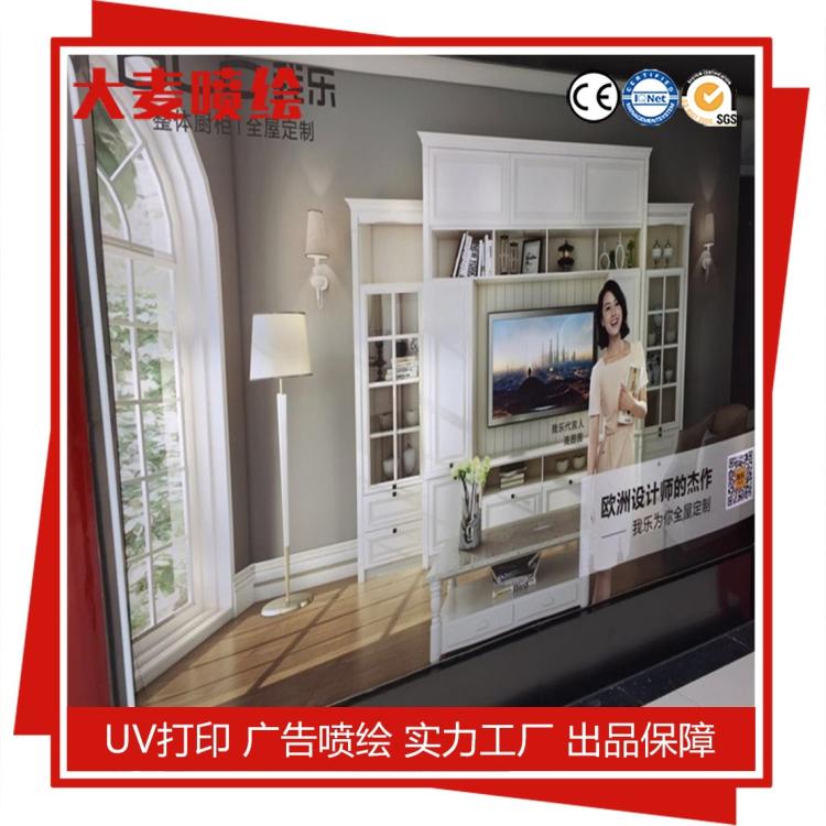 高清软膜\UV喷绘\无网刀刮布\弹力布\手机店美容店广告布