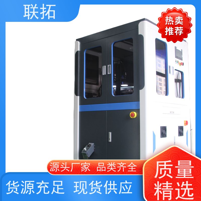 联拓筛选机 五金零件分选设备 应用广泛 全国供应 