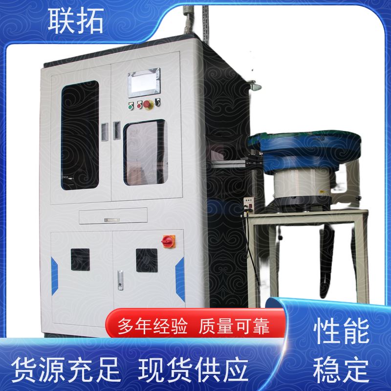 联拓陶瓷分选机 玩具选别机 性能稳定 厂家销售
