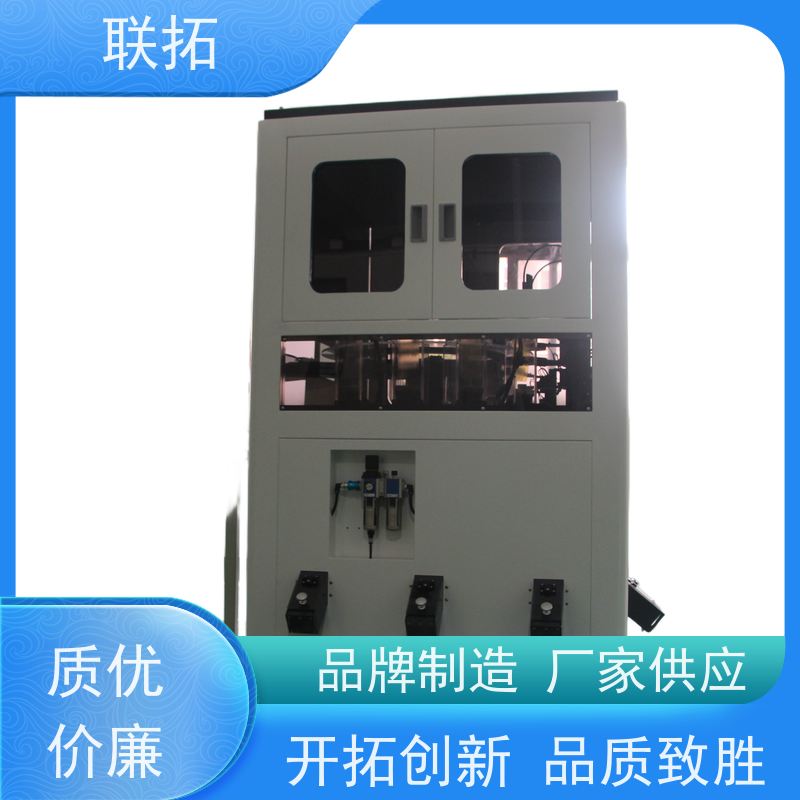 联拓分选机 卫浴零件选别设备 质量稳定 性能好