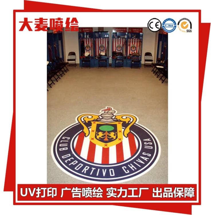 大麦广告出品 可移背胶地贴 背胶PP防滑地板膜 商业大卖场地贴喷绘