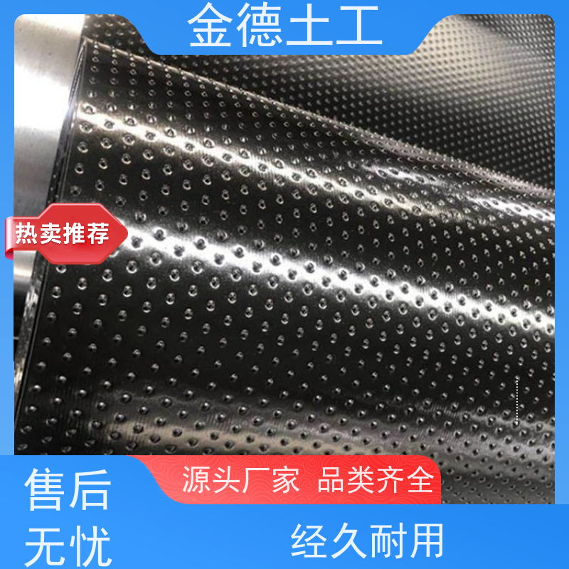 金德土工 1.5厚光滑面HDPE黑膜 抗紫外照射 农业水利储水节水
