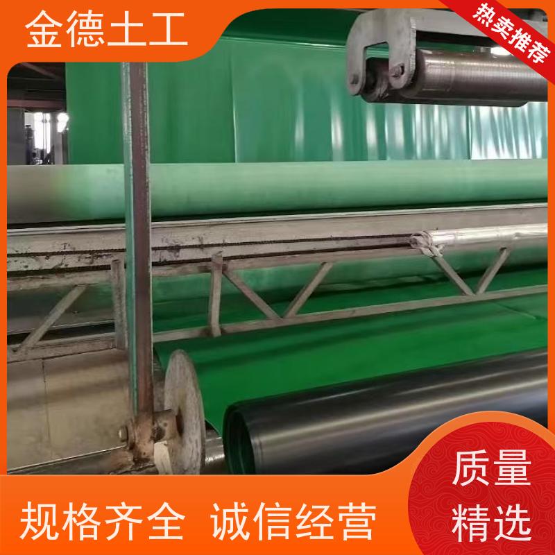 水坝工程防渗 美标光面浮动膜1.5mm厚 抗撕裂强度高 金德
