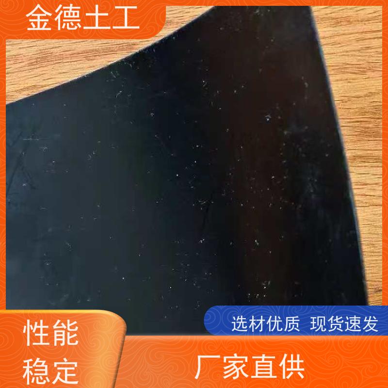 渗滤液收集导排 美标光面浮动膜2.5mm厚 铺设施工便捷 加工