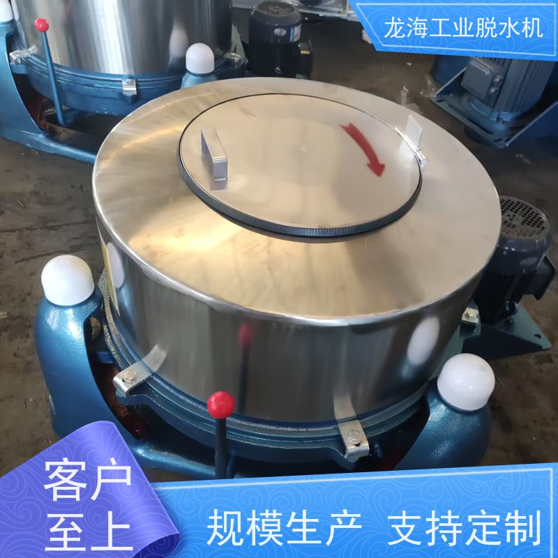 龙海机械 节能型矿山用 全自动脱水机 整机不锈钢防锈 380V电压款