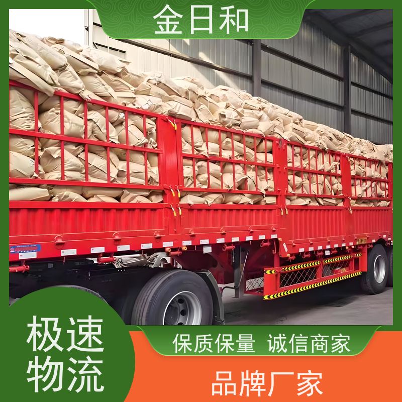 六偏磷酸钠 10124-56-8 金属处理成膜助剂 国标含量68%