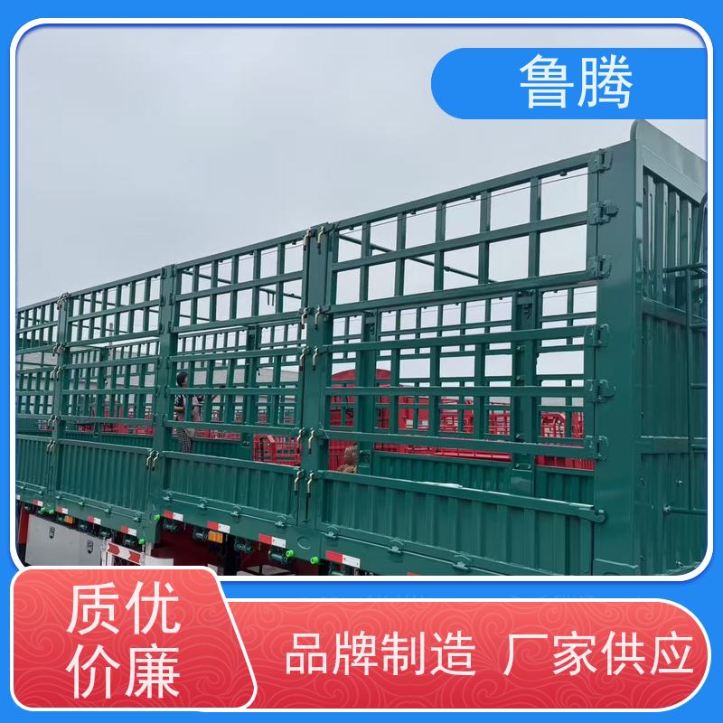 源头实力厂家 13米轻量化花篮半挂运输车 大对开门 拆卸方便 应用型广