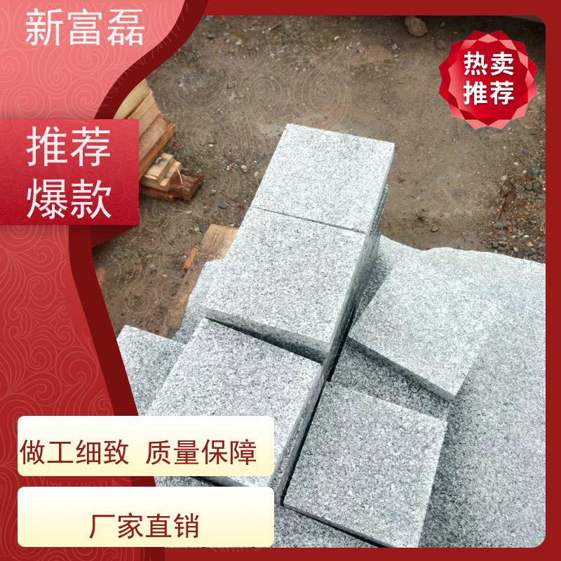 江 西 芝麻灰烧面石材 道路工程建设 大量成品 可定制