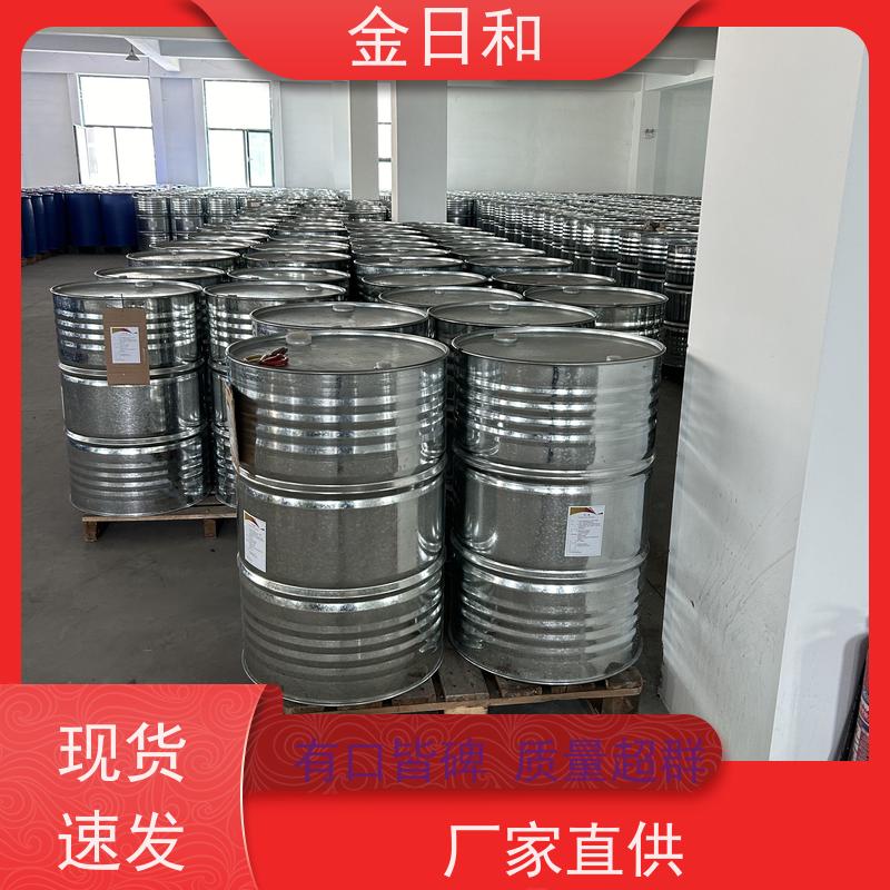 定香剂 苯甲醇 100-51-6 表面活性剂 汽车漆原料 工业级国标