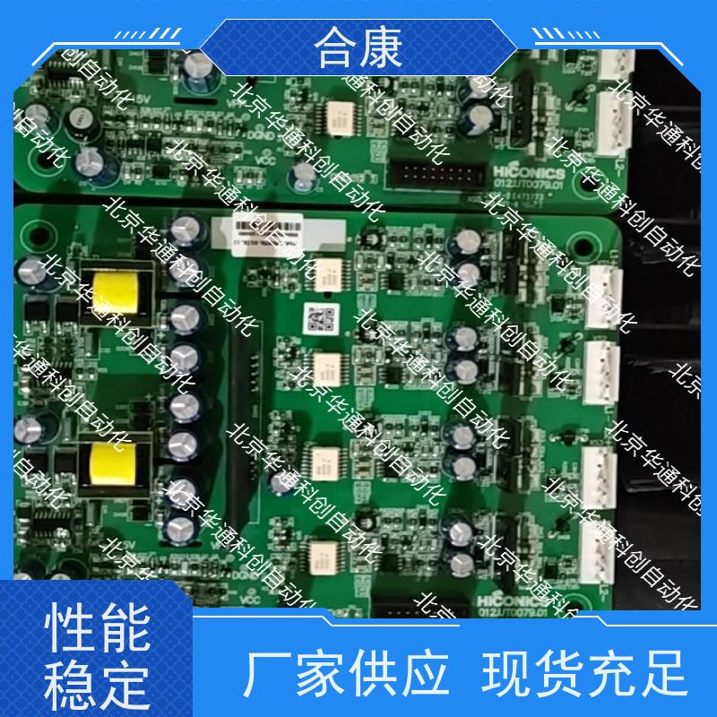 精工合康016.UT0000.03（序列号 HKUT03）