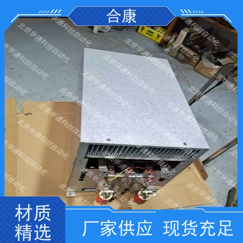 合康HPU690/230D1（工业变频器）