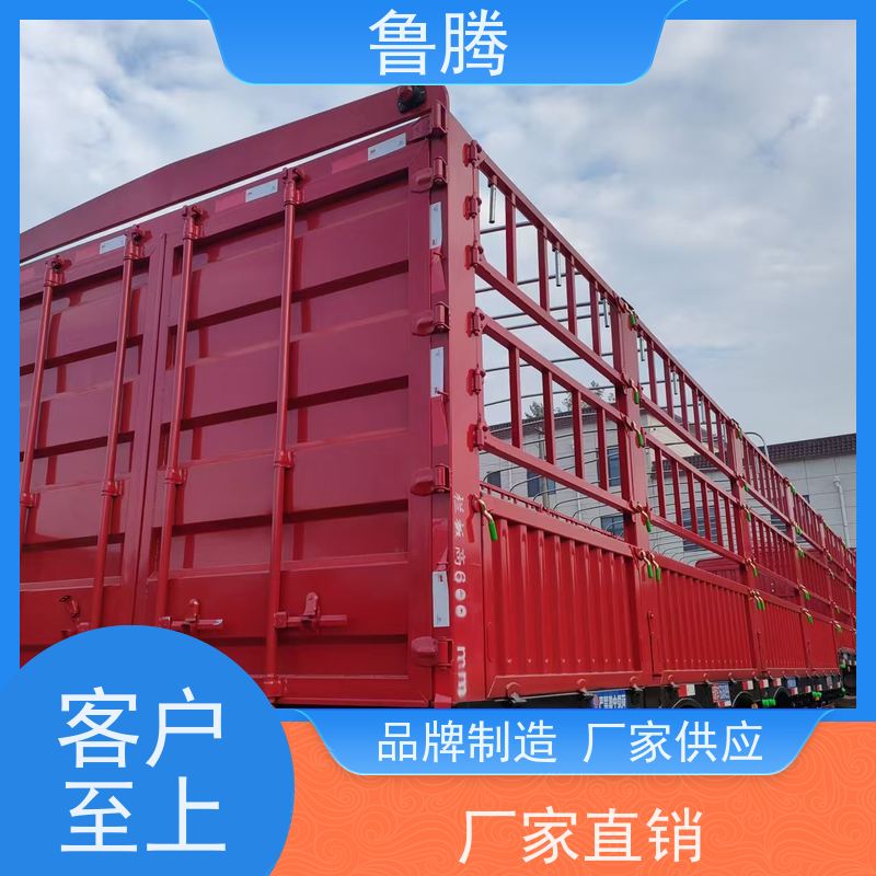 源头实力厂家 13米定制花篮半挂车 仓栏运输车 稳定性好 应用型广