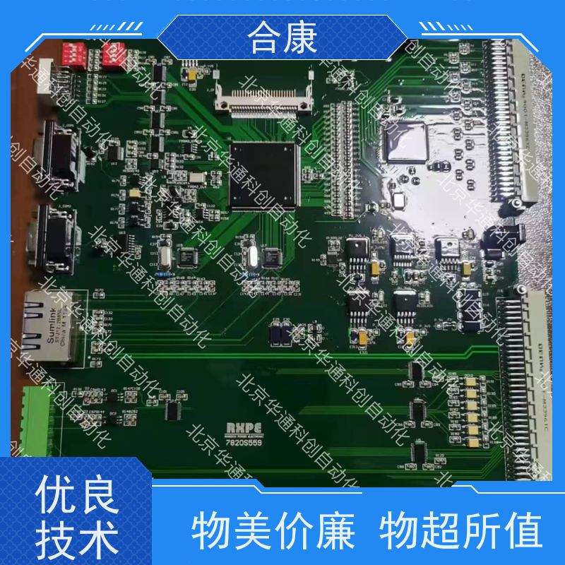 HPU690/192DB1Z（智能变频模块）