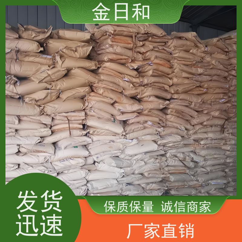 六偏磷酸钠 可用于食品添加剂 表面活性剂助剂 SHMP