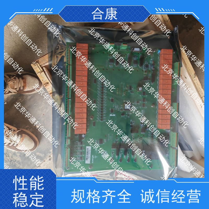 合康HPU690/130MB1P（别名 工业动力单元690）