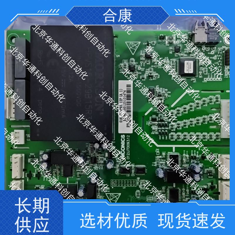 精工合康016.UT0000.03