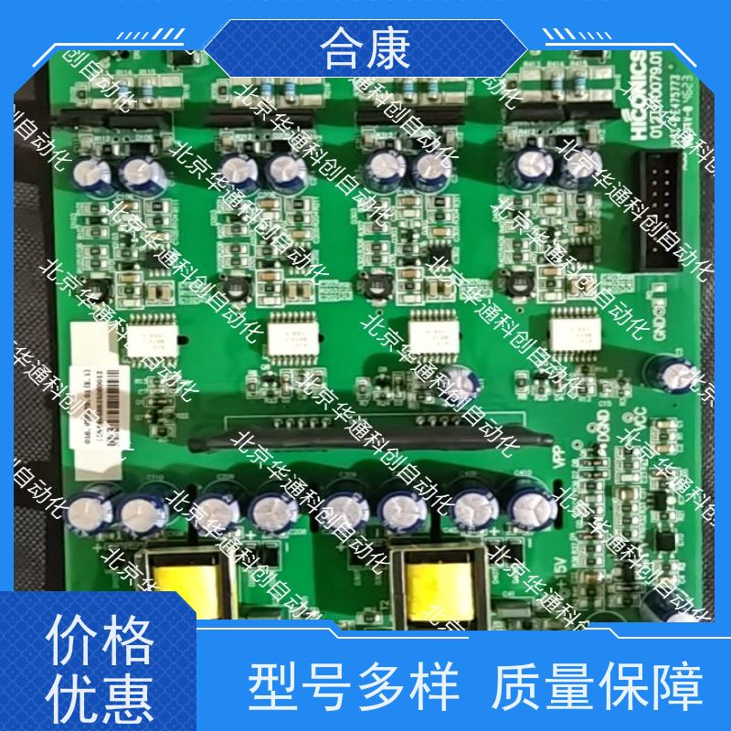 合康IR192.01（代号 192温控模块）