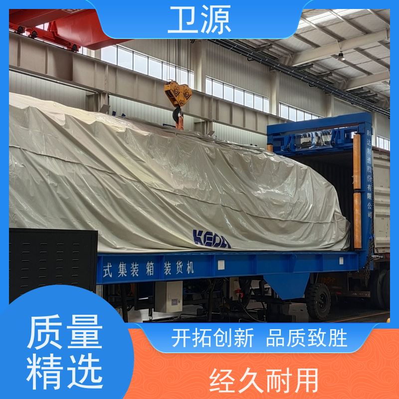 卫源 伸缩式液压装车机 降低人工成本 低能耗 易维护