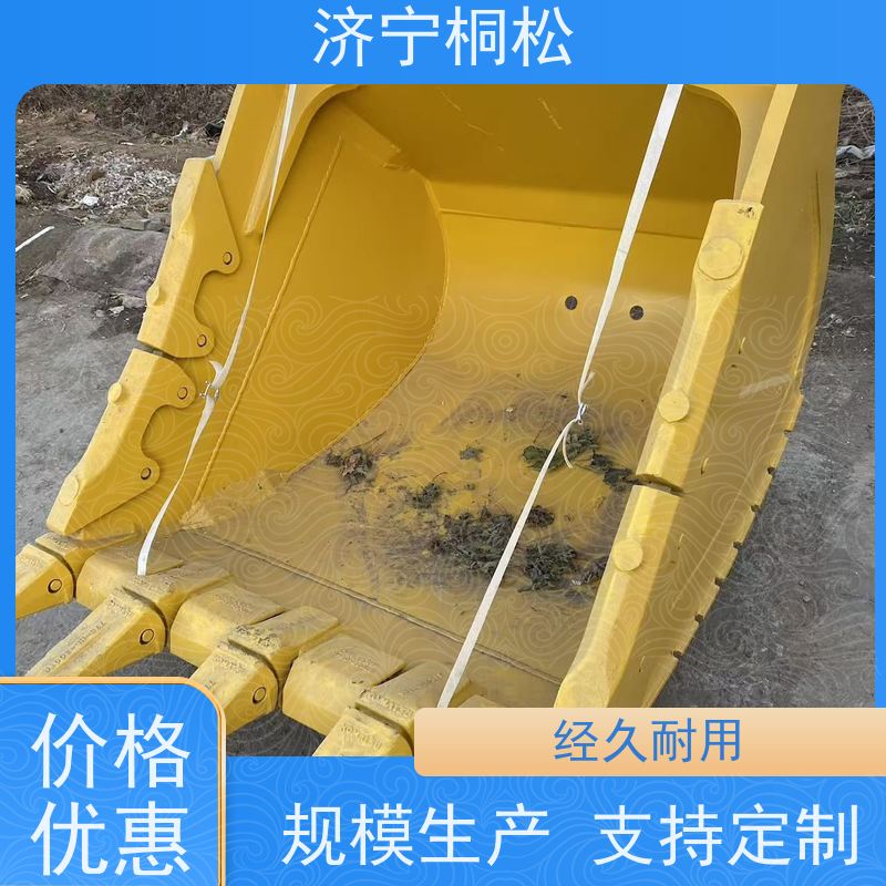桐松机械 适用于PC 450 岩石挖斗ME1.9方 经久耐用 根据机型提供