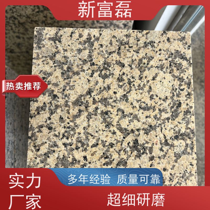 新富磊 花岗岩芝麻灰 自有矿山 花点小 外墙干挂 用心打造 光洁度高