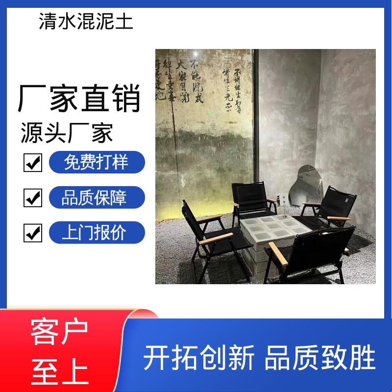 复古水泥漆 厂家制造供应 重涂间隔≥4–6小时 威乐森