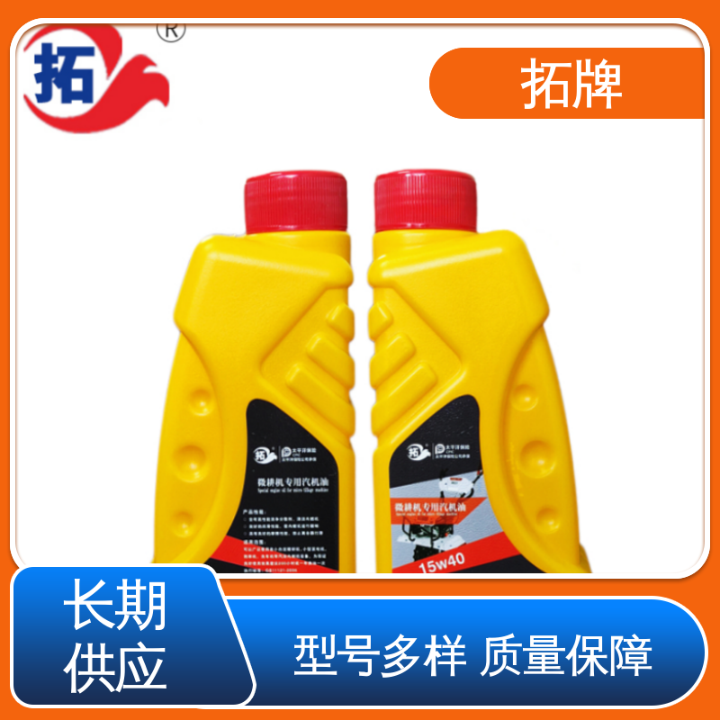 拓牌 可用于小型农业机械 减少积碳沉积 低挥发 4T汽机油