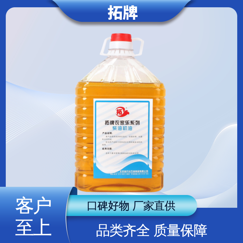 拓牌 用于发电机组 现货多种规格 全合成柴机油