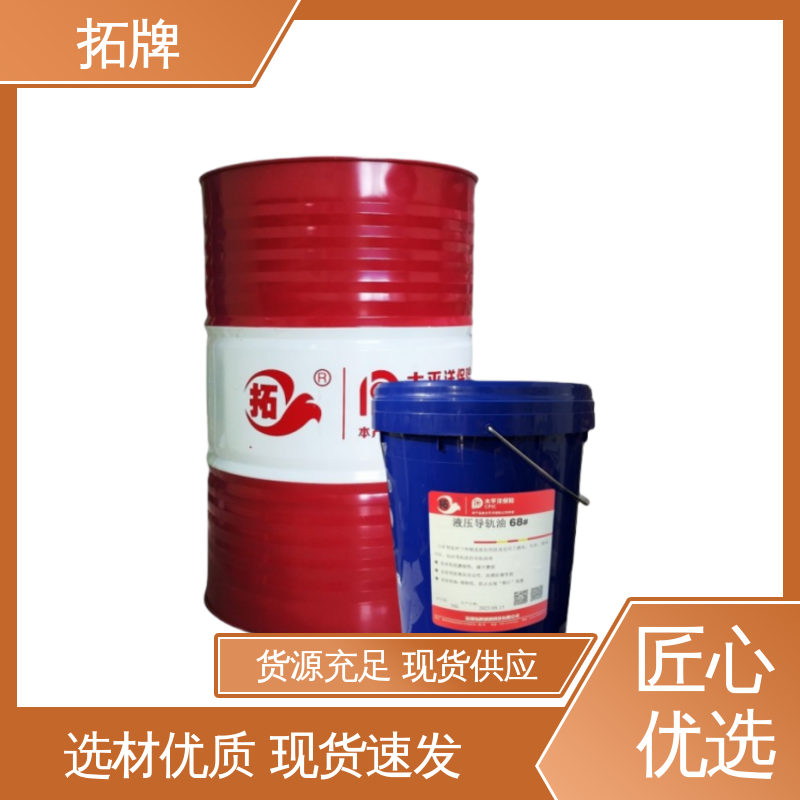 产品线齐全 电梯轨道油 工业数控机床专用润滑油 拓牌
