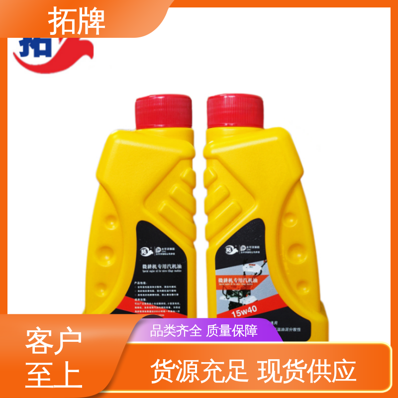 拓牌 4T汽机油 发动机更清洁 低挥发 使用在各类四冲程汽油微耕机