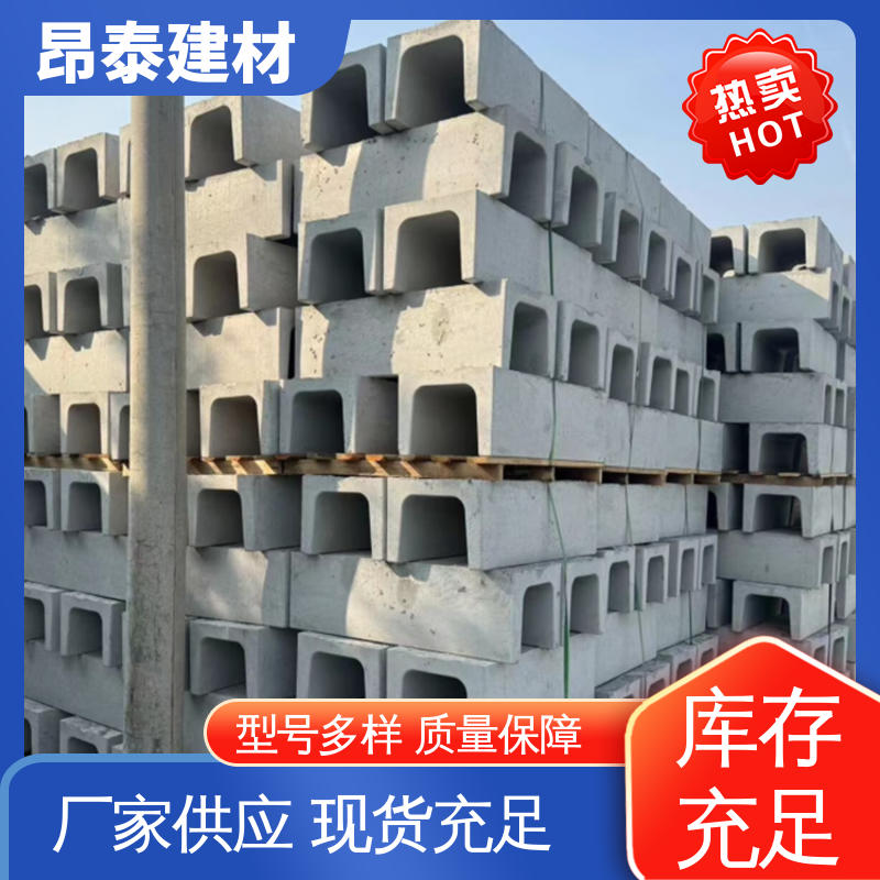 流水槽 承压能力强 库存充足发货快 做工精细 昂泰建材