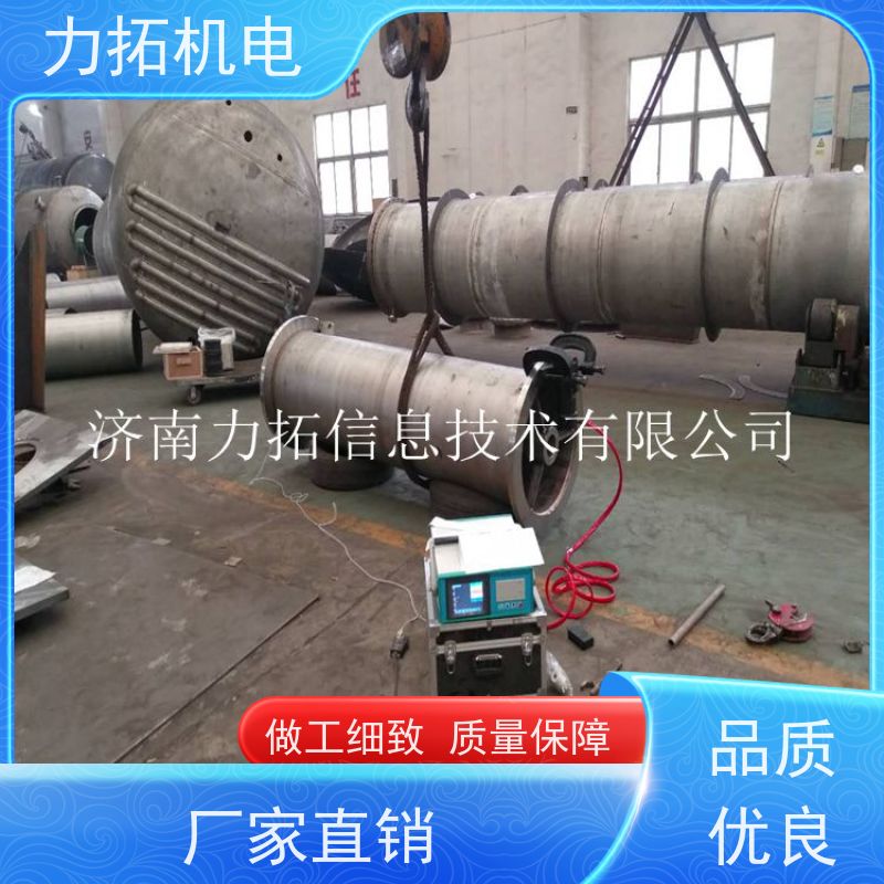 力拓 智能液晶 零部件振动时效仪 深耕五金加工 残余应力处理装置