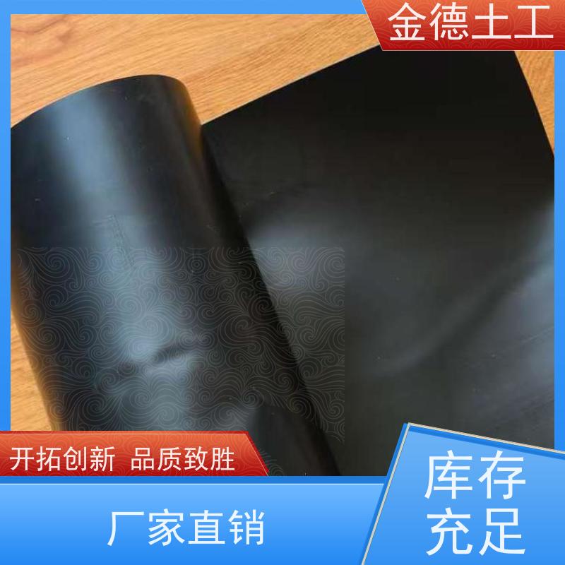 洗选池防渗 2.5mm厚光面HDPE土工膜 抗穿刺性能强 标准高