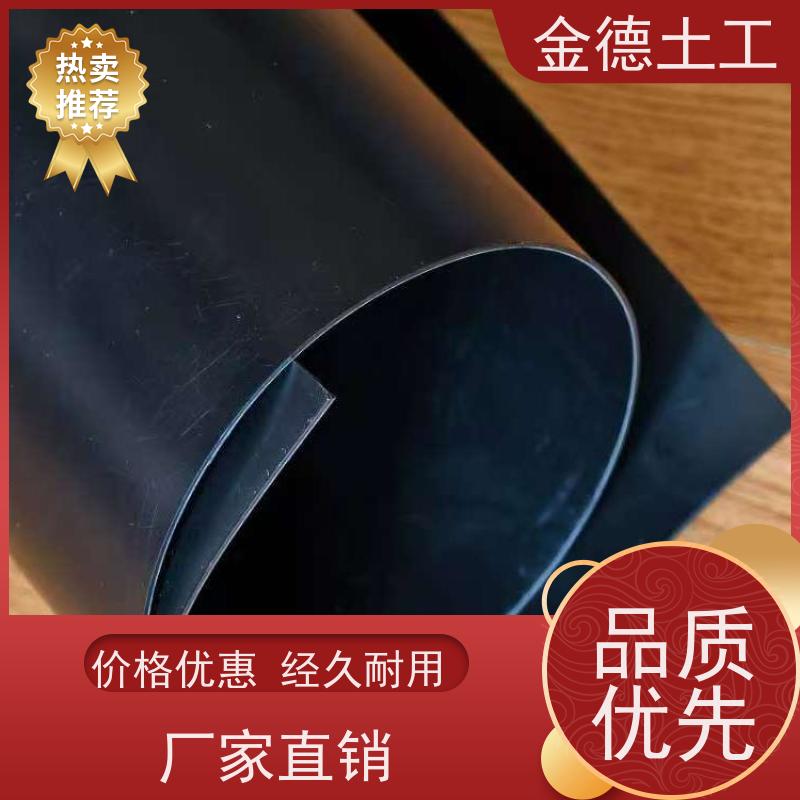 垃圾填埋防渗 建标光面HDPE黑膜1.0厚 铺设施工便捷 工厂