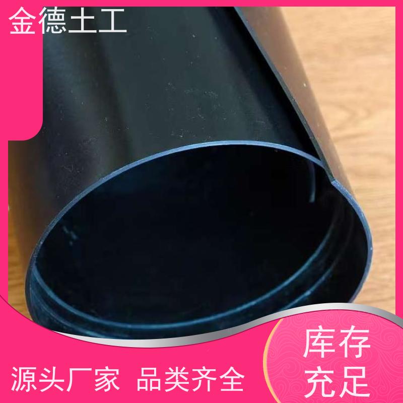 洗选池防渗 3.0mm厚光面HDPE土工膜 防止污染扩散 标准高