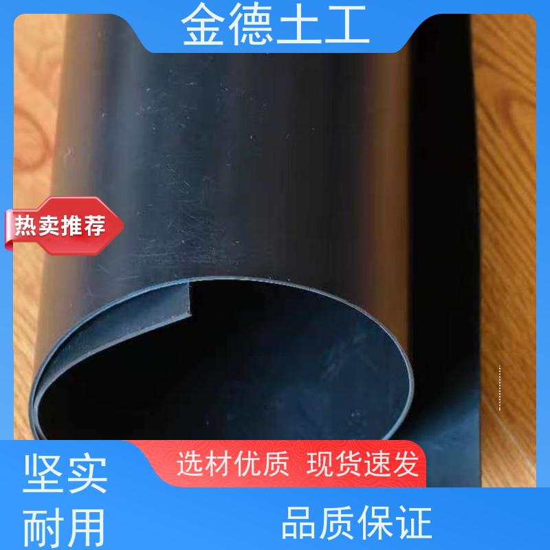 沼液收集底层 建标光面HDPE黑膜1.2厚 铺设施工便捷 特点
