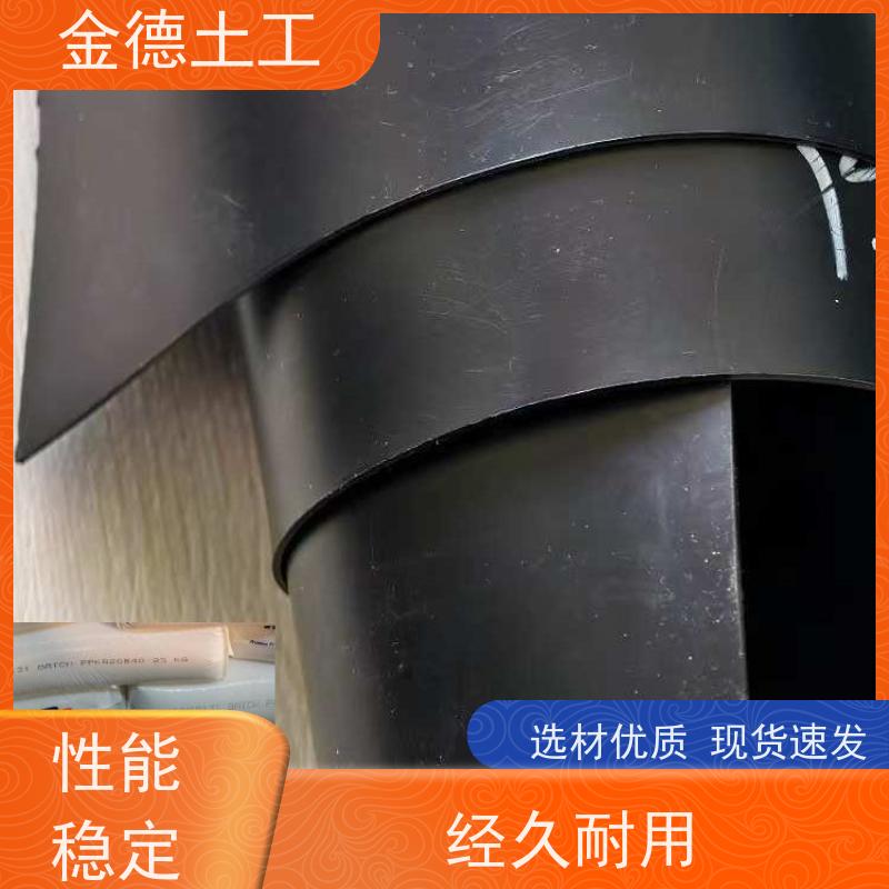 危废处置防污 建标光面HDPE黑膜1.0厚 抗老化性能优 生产