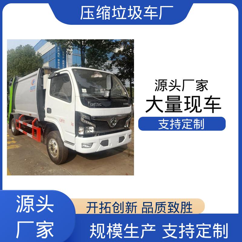 解放 8方 垃圾转运车 来厂看车包接送 油缸加粗 承载力强