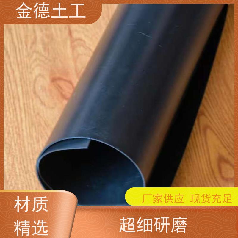 赤泥堆场隔离 建标光面HDPE黑膜1.5厚 断裂伸长率高 厂家