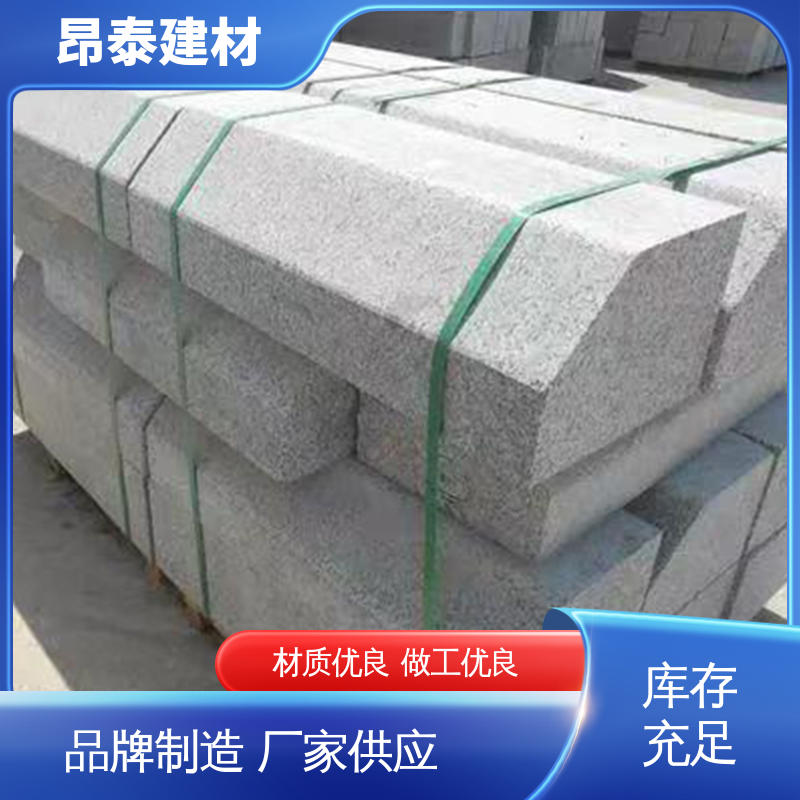 路沿石 做工精细 水泥路侧石 抗剪能力强 昂泰建材