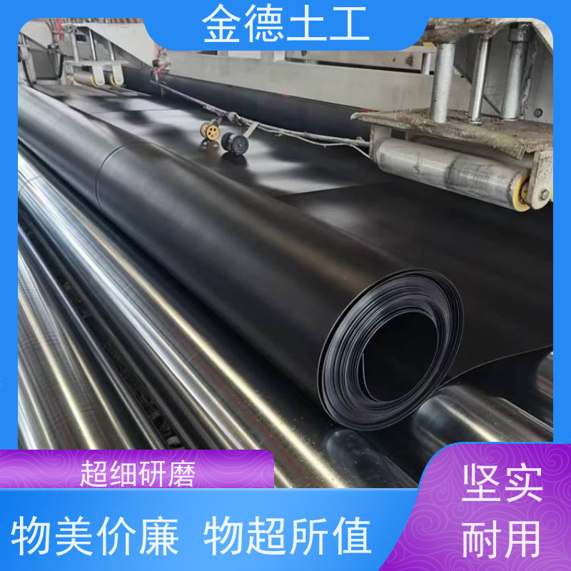 水库库盆防渗 建标光面HDPE黑膜1.5厚 防止污染扩散 介绍