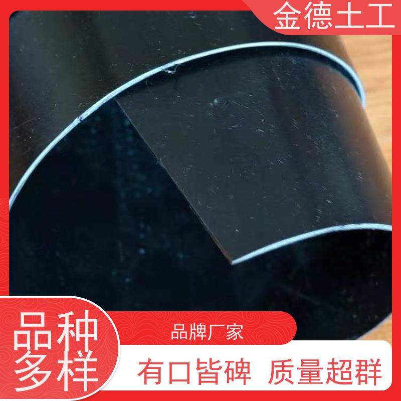 垃圾填埋场封场覆盖 建标光面HDPE黑膜1.5mm 外观乌黑光亮平滑 金德