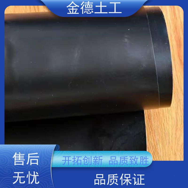 金德土工 普通GH-1光面HDPE黑膜2.5厚 抗穿刺性强 水产养殖池