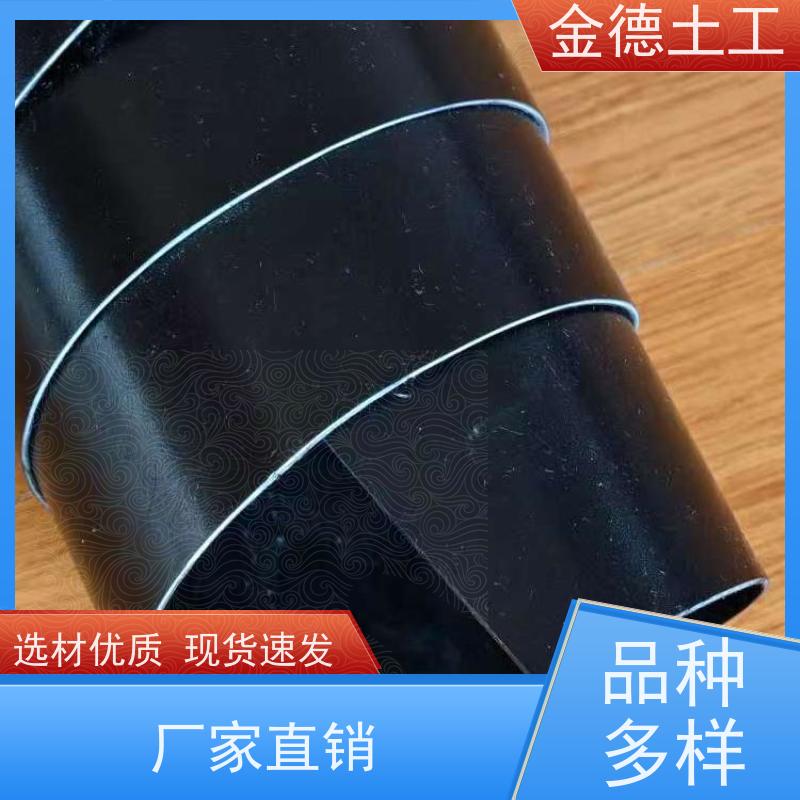 渠道衬砌防渗漏 化学稳定性好 光面HDPE土工膜50丝厚 定制