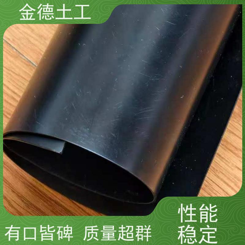 抗穿刺性强 危化池防渗HDPE膜 光面土工膜2.0mm厚 金德土工