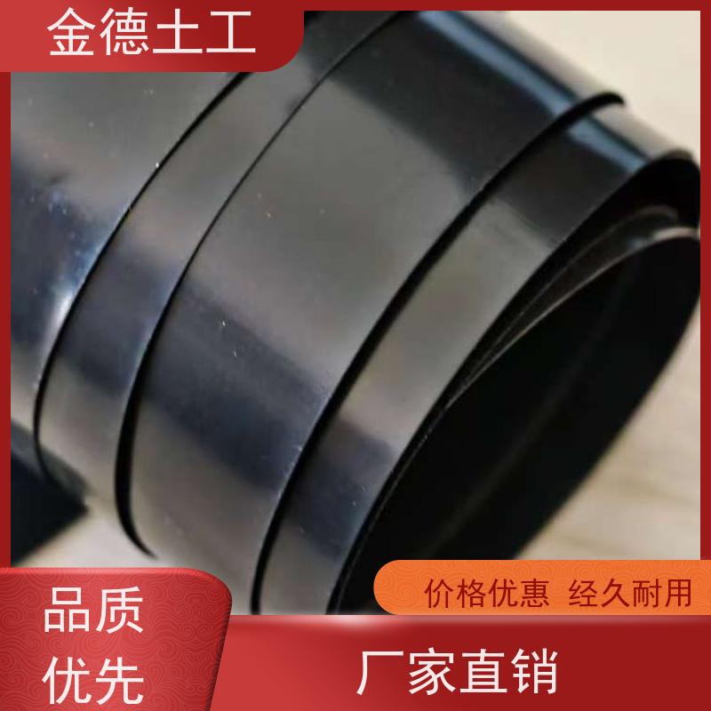 金德 ASTM美标光面HDPE膜1.0厚 经典工程案例 固废堆存场隔离