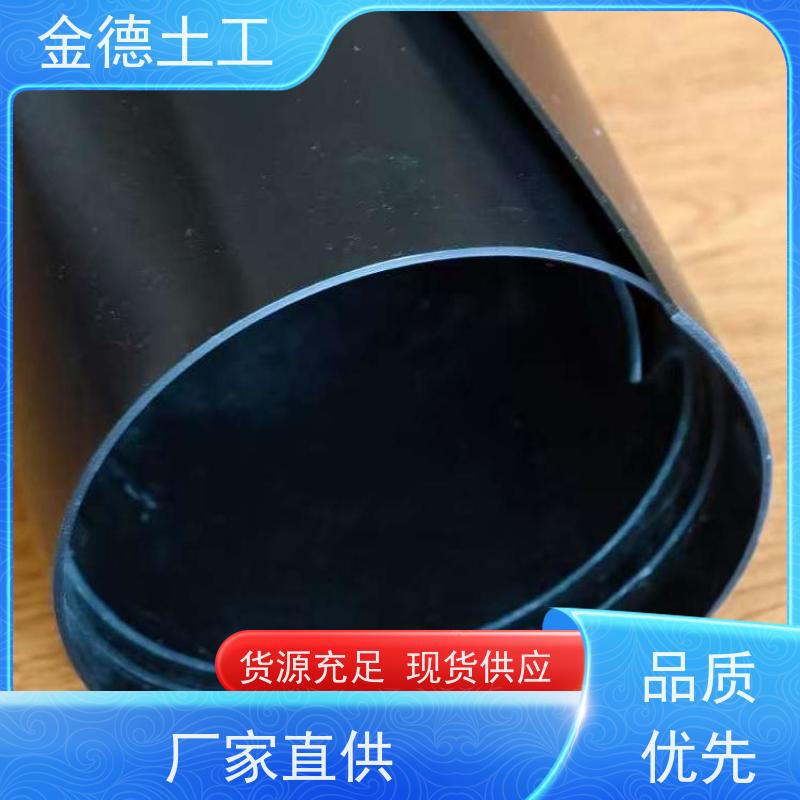 渗滤液收集导排 1.5mm厚光面HDPE土工膜 不透水性极高 质保