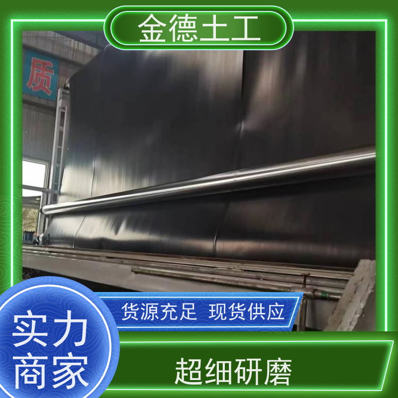垃圾填埋防渗 建标光面HDPE黑膜0.75厚 可露天式使用 实体