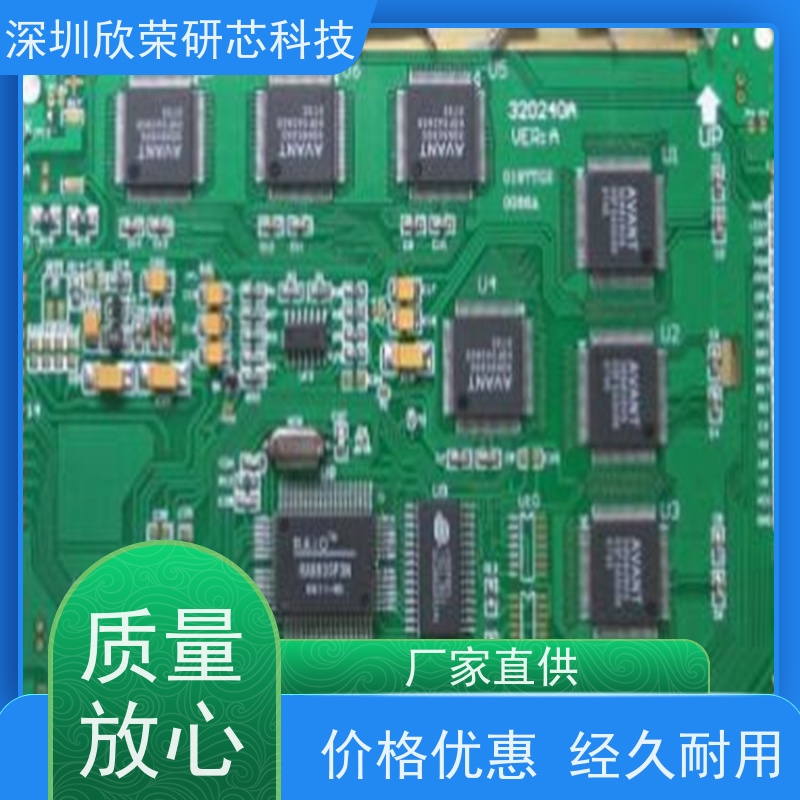 TI芯片解密MSP430F2033单片机程序破译IC程序复制