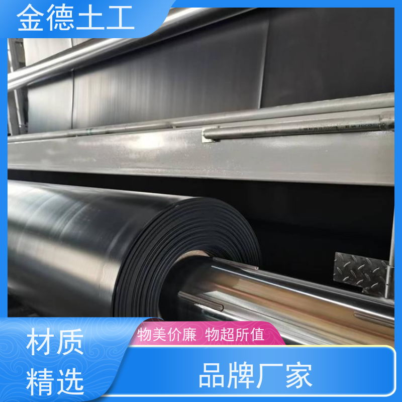 污水处理池防漏 建标光面HDPE黑膜0.75厚 渗透系数极低 金德
